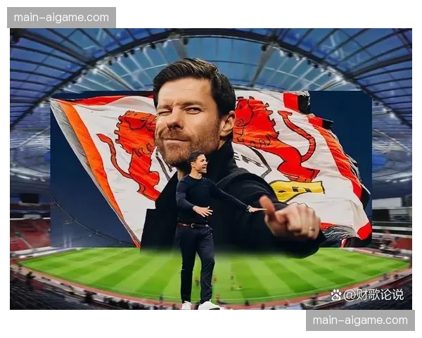 观点:勒沃库森提前三轮夺冠,阿隆索的战术哲学征服德甲 观点:勒沃库森提前三轮夺冠,阿隆索的战术哲学征服德甲