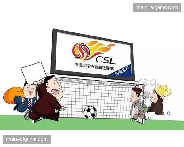 转播权分红创新高，中超俱乐部财务状况普遍改善